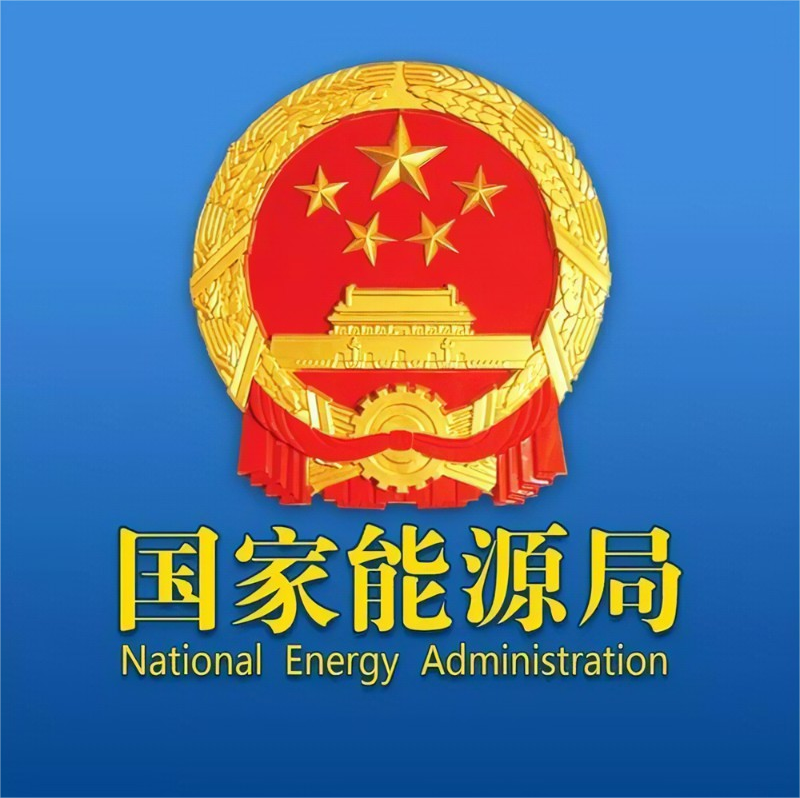 164GW！國家能源局發布前11月光伏裝機規模！